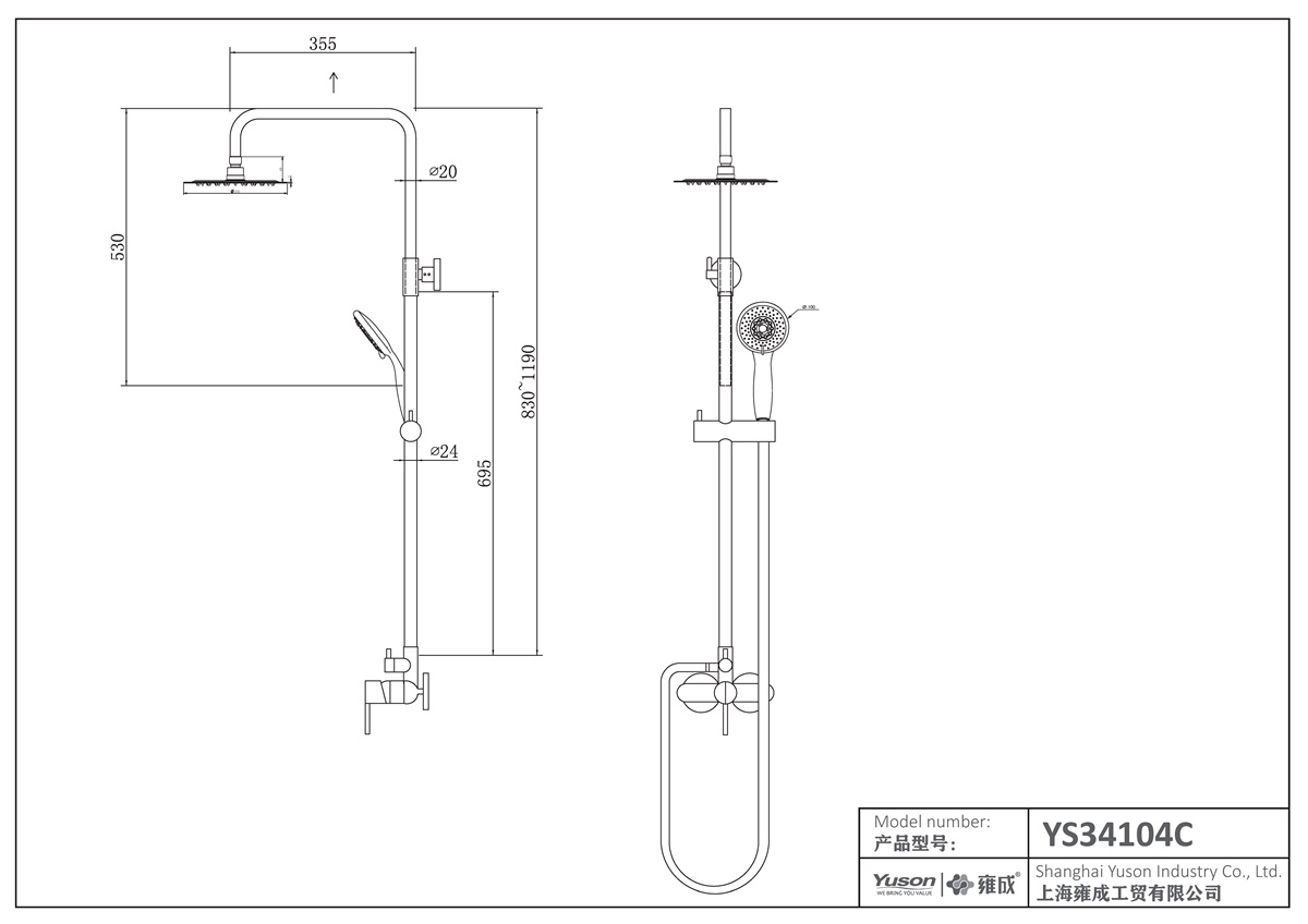 YS34104C Cột sen, cột tắm mưa có vòi, điều chỉnh độ cao;