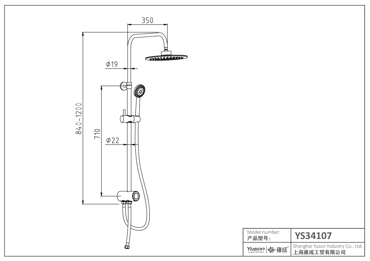 YS34107 Cột tắm, cột tắm mưa có nút chuyển hướng, điều chỉnh độ cao;