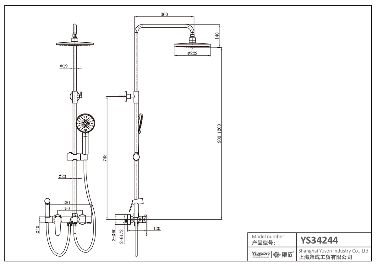 YS34244 Cột sen tắm đa năng, cột tắm mưa có vòi, vòi và bình xịt, có thể điều chỉnh độ cao;