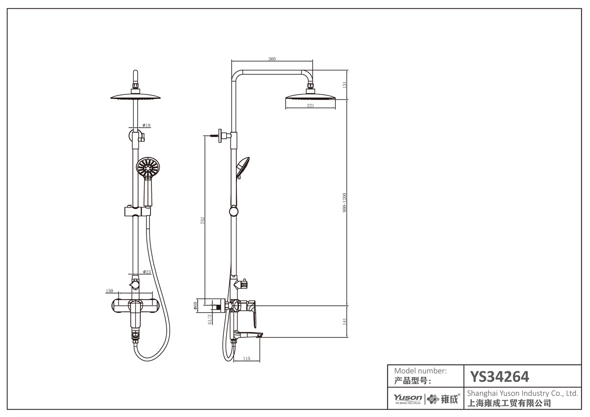 YS34264 Cột sen, cột tắm mưa có vòi và vòi, điều chỉnh độ cao;