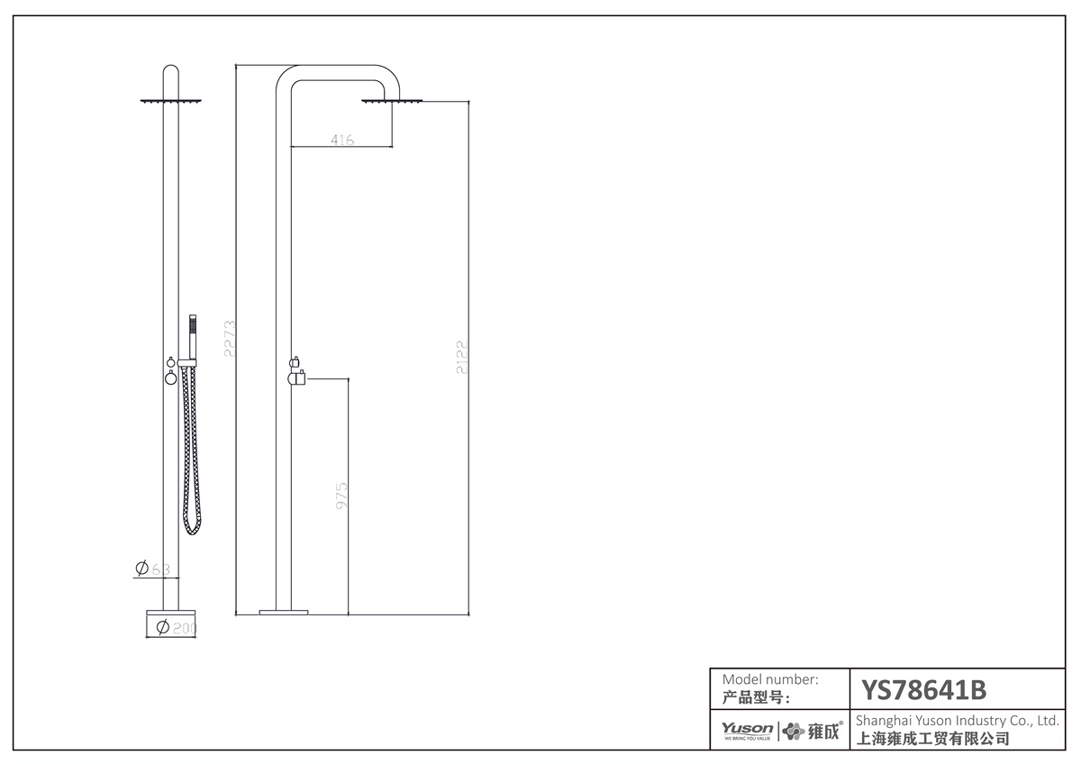 YS78641B Cột tắm ngoài trời, cột tắm mưa SPA;