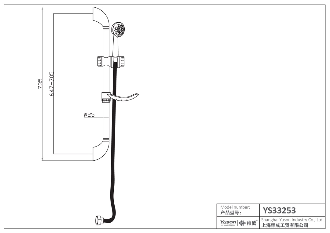 YS33253 Bộ sen tắm trượt, bộ sen tắm;